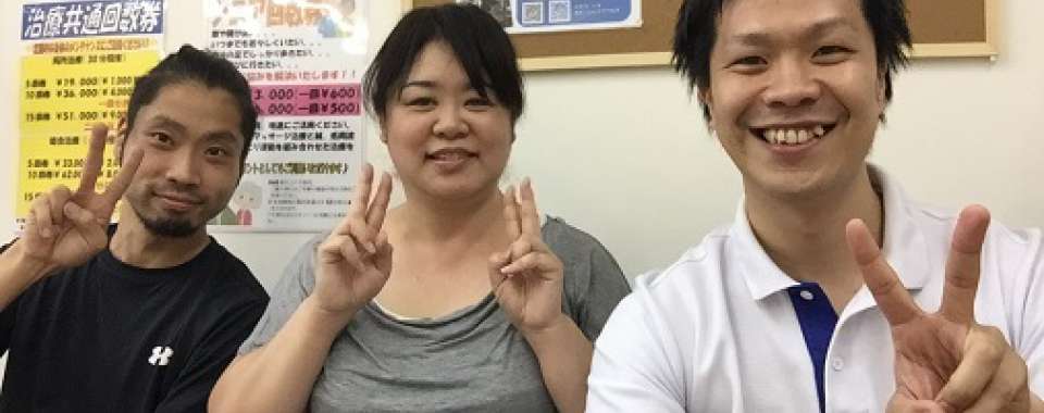 スポーツ総合治療院ACTメイン画像