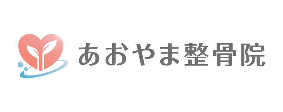あおやま整骨院 本郷三丁目院メイン画像