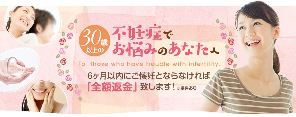仲町鍼灸接骨院メイン画像