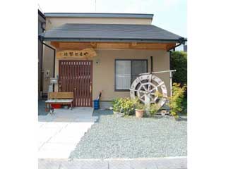 やまと整体