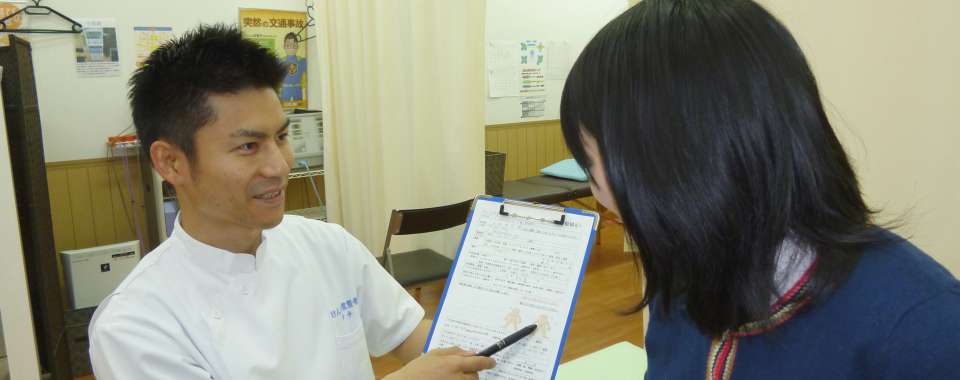 けんこう堂整骨院メイン画像