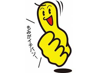 もみ壱