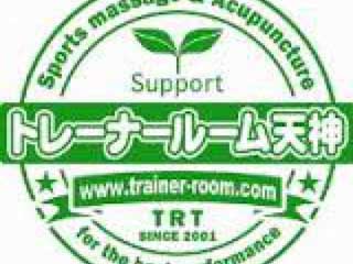 トレーナールーム天神