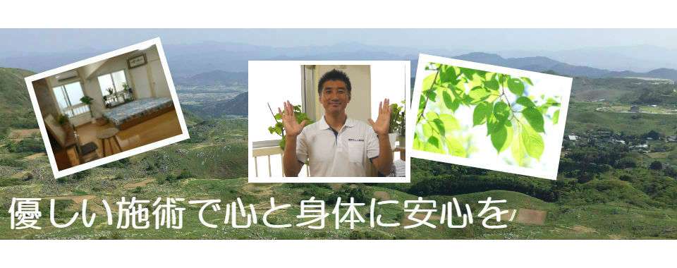 博多あんしん整体院メイン画像